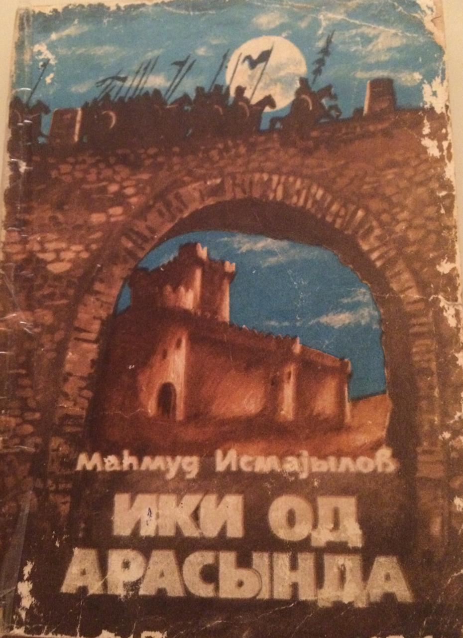 Nəsimi ilində çap olunmalı kitab